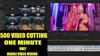 HOW TO TRIM IN & OUT ANY VIDEO 1 MINUTE ONLY | PREMIERE PRO | VIDEO CUTTING ONE MINUTE ONLY | manoj