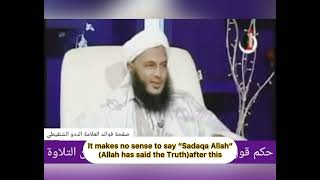 Shaykh Dedew: Can I say Sadaqa Allah after reading Qur’an? Detailed answer       Didu Dadow