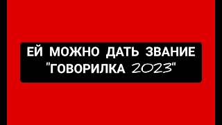 "Дебфорт" появился - со своей говорящей головой. Хочет оплату "Кредит кассы".