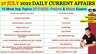 27 JULY 2022 Daily CURRENT AFFAIRS Analysis 242 Most Imp for Prelims Mains upsc cse ias uppcs sdm🇮🇳