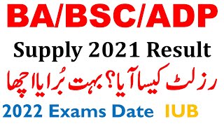 Ba Bsc Adp Supply 2021 Result Announced - Result Bad OR Good? - IUB - 2022 Exams Ba Bsc Adp Ada Ads