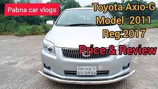 Toyota Axio 2011/2017#Used Car#Price & Full Review in Bd.