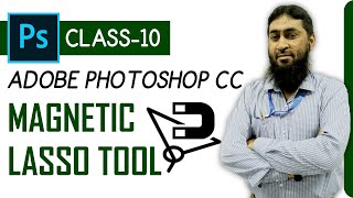 Magnetic Lasso tool in Adobe Photoshop #cit -104