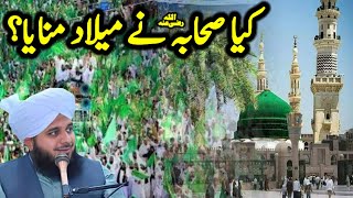 Kya Sahaba Ikram Ne Milaad Manaya Peer Ajmal Raza Qadri