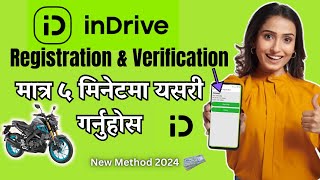 How to fast register & verify indrive in Nepal | indrive छिटो दर्ता गर्ने सजिलो तरिका | indrive App