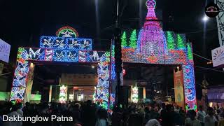 Durga Puja Pandal in Patna | Durga puja 2022 | पटना का मां दुर्गा की प्रतिमा ||