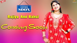 SR-1259 coming soon#asmeena_mewati_song_2024 Singer-rajiya & rahul