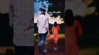 Ange odi varum en kurale... whatsapp status💕 #love #mass #sadstatus #lovefailurestatus