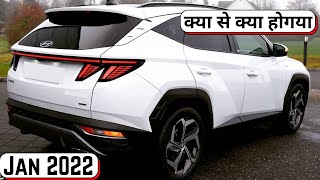 Company Wise Car Sales Report Of Jan 2022 | Top Selling Cars of january 2022