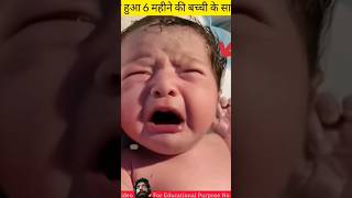 😱😱 डॉक्टर भगवान क्यूँ होते हैं 😱😱 #youtubeshorts #ytshorts #shorts #shortsfeed #viralshorts