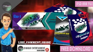 MAY SPECIAL||PSD RAR FILE-FREE DOWNLOAD||DIWAKAR ENTERTAINMENT