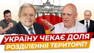 Модель “привабливої України”. Зразкова демократія, якої в Україні нема!