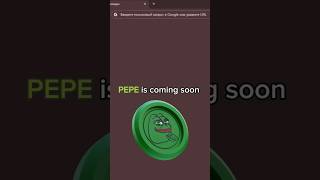 Pepe is coming 🔜 #trading #memecoin #cryptocurrency #pepecoin #pepe