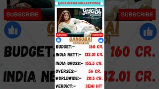 gangubai kathiawadi movie box office collection✌🙏 #shorts #ytshorts #viralshorts