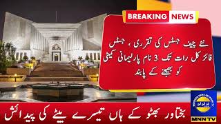 Appointment of new Chief Justice, Justice Faiz bound to send 3 names to Parliamentary Committee