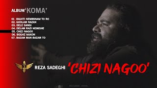 Reza Sadeghi - Chizi Nagoo | رضا صادقی - چیزی نگو