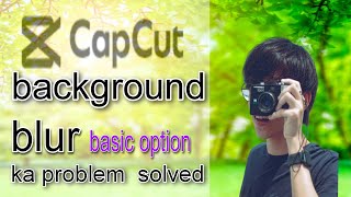 how to blur video background capcut ||problem solve capcut blur ka option a gya