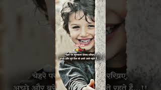 tu bata tujko kaise sulau #video #shorts #video #shorts #chhotibate#trending #status#whatsappstatus