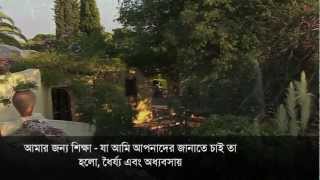 Amazing Shahada - Abdur Rahim Green's father died as Muslim with bangla subtitle