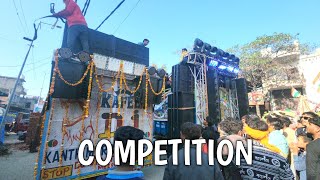 Dj RK TUFAN Vs Dj KAFEEL COMPETITION हो जाता अभी 2024 MAHASHIVRATRTI SPECIAL 2024