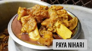 Paya Nihari Recipe For 50 People By Bawarchi....Nihari Banane ka Tarika/Beef Paya Recipe.....