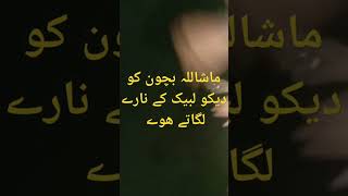 انشا اللہ وو وقت بھی جلد آ ٸی گا جب حضور کا دین راج کریگا #khr #viral #tlp #ahr #tlpstatus #foryou