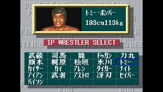 Super Famicom Longplay - Super Fire Pro Wrestling