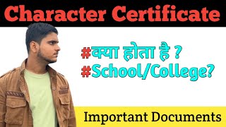 Character Certificate Kya Hota hai ? || Character Certificate kaise banwaye School/ College Se