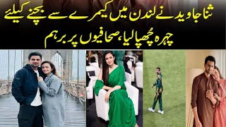 Sana jeved viral video| Sana Javed angry on Media person| Sana jeved in London| Sana jeved actress