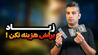 بررسی پاد ماد ویپرسو ایکسراس 4 مینی Vaporesso Xros 4 Mini review