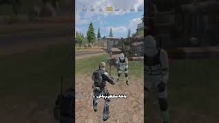 دیگه عاشق نمیشم 😔💔 #کالاف_دیوتی_موبایل #پلیر_ایرانی #callofdutymobile #shorts