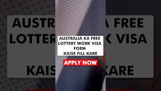 How to fill Australia Lottery Visa | How to apply ballot entry for Australia lottery visa