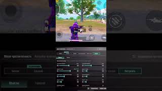 Невидимый выстрел💢 #pubgshorts #pubgm #пубгмобайл #pubgmobilehack #пабгмобаил