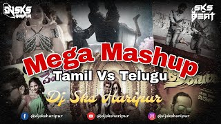 Mega Mashup 2024 | Tamil Vs Telugu | Dj Sks Haripur | Manasilaayo X Daavudi X Illuminati X O Pilaga