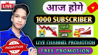 आज होगे 1000 Subscribe live stream #channel  checking ##surajpallive #promotion #youtube #fullsuport