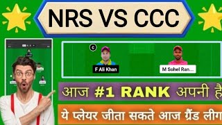 NRS VS CCC Dream11 Prediction | NRS VS CCC DREAM11 T10 TEAM || NRS VS CCC Malaysia Grand Rumble T10