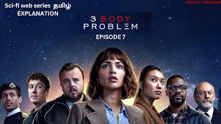 3 body problem tamil explanation |EPISODE 7| netflix webseries| kadhai vasanam| tamil explanation