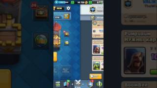 Clash royale #40