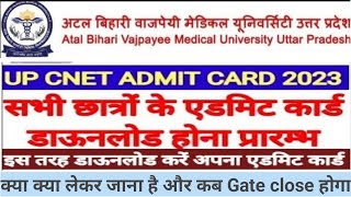 UP BSC NURSING ENTRANCE 2023 Admit card download ABVMU BSC NURSING 2023 EXAM DATE and admit card