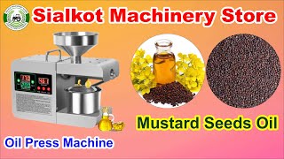 Oil Press Machine || Sialkot Machinery Store