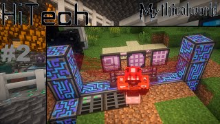 Lp. HiTech #2 Уже МЭ система?