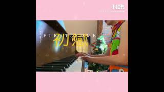 Hikaru Utada - First Love Piano Cover By Not Just a Pianist