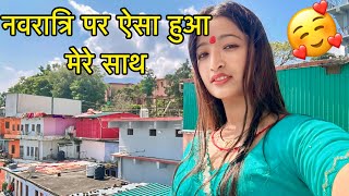 Navratri special 🙄 पर कुछ ऐसा हुआ मेरे साथ lifestyle Vlog jhinkwan vlog