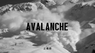 [free for profit] jackboys type beat - avalanche ft. travis scott x don toliver