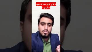 دری غوره او بهترین سایټونه څنګه کولی  How to download music video pictures without copyright