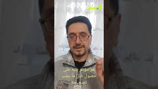 دلالة زيادة قيم حمض البول uric acid