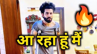 जल्द ही होगी Sir Jadeja की वापसी 🔥 | Jadeja Will be back Soon | Jadeja injury update