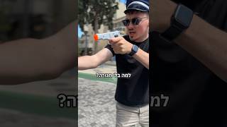 חגורה מאחורי הגב? לא תופס