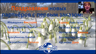 ПОБЕДЫ каталога 5:  новвоведения по терминации от 0 - 6% + запуск каталога 6 +