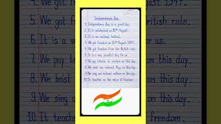 10 lines on Independence Day in english/Independence Day essay in english/15 august essay in english